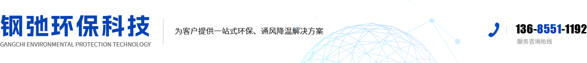 安徽鋼弛環(huán)?？萍加邢薰? id=